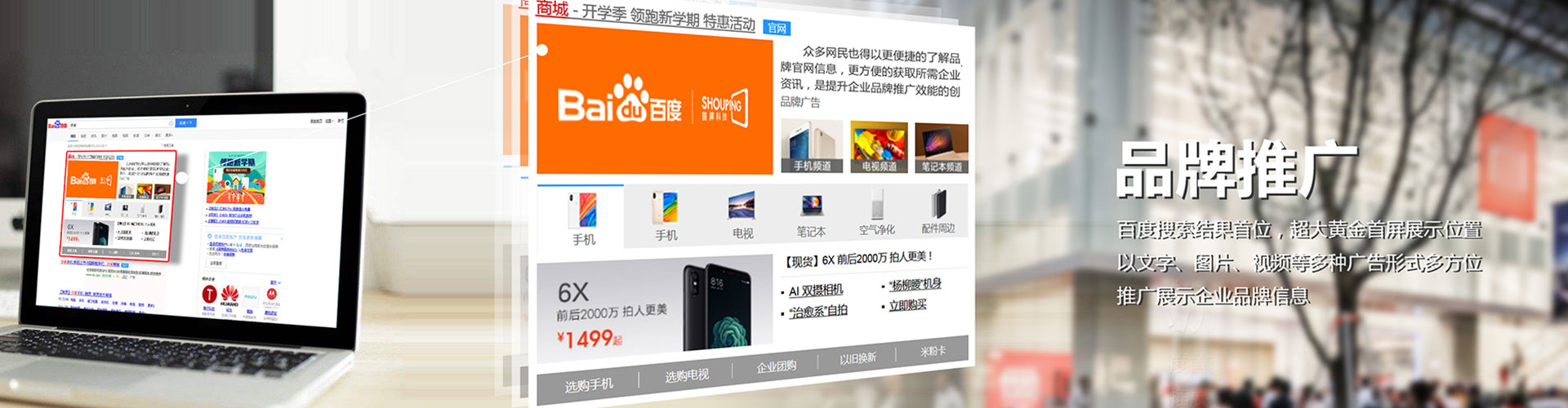 福清信息流大师