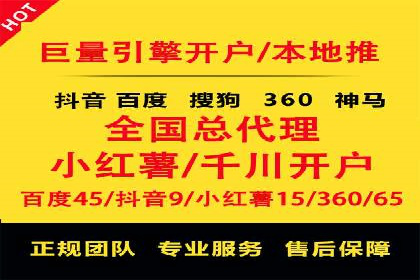 竞价推广中的关键词选择与优化：成功案例揭秘